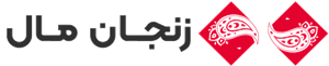لوگوی زنجان مال